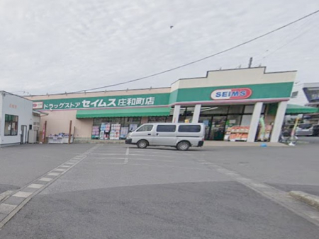 ���ӊ��@�h���b�O�X�g�A 1300m �h���b�O�Z�C���X���a���X