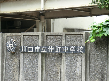 ���ӊ��@���w�Z 470m ����s���������w�Z