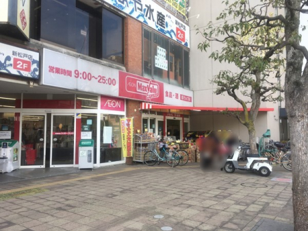 ���ӊ��@�X�[�p�[ 600m �}�b�N�X�o�����G�N�X�v���X�V���˓X