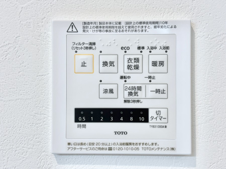 ���̑����ρ@���������g�[���C�����@�t���Ȃ̂ŁA���V�C���������̂���������S�I