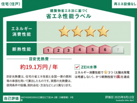 ���̑��@�\��