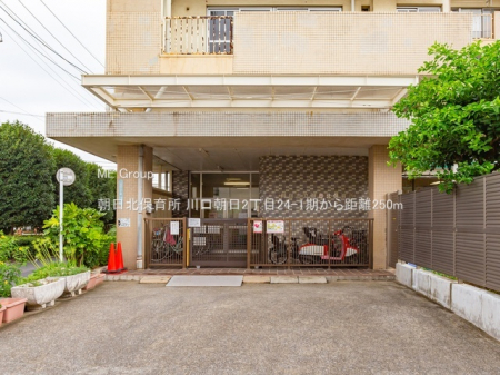 ���ӊ��@�c�t���E�ۈ牀 250m �����k�ۈ珊