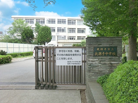 ���ӊ��@���w�Z 640m �䑷�q�s���䑷�q���w�Z