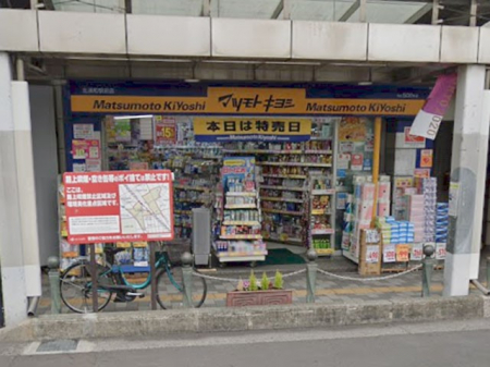 ���ӊ��@�h���b�O�X�g�A 280m �}�c���g�L���V�k�Y�a�w�O�X