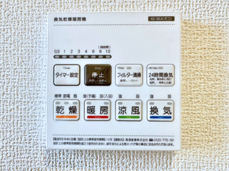 ���̑����ρ@���������g�[���C�����@�t���Ȃ̂ŁA���V�C���������̂���������S�I