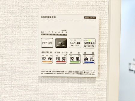 ���̑����ρ@���������g�[���C�����@�t���Ȃ̂ŁA���V�C���������̂���������S�I