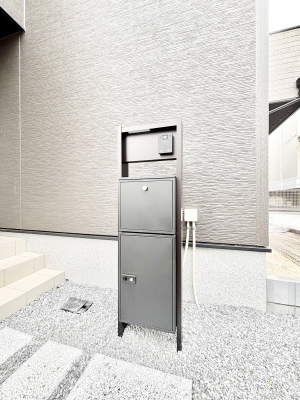 ���̑��@�\�D�E�C���^�[�z���E�|�X�g���ЂƂɏW��