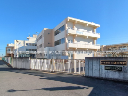 ���ӊ��@���w�Z 3300m �������܎s����ʒ��w�Z