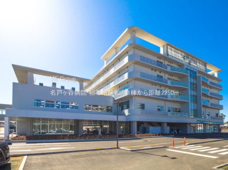 ���ӊ��@�a�@ 2250m ���˃��J�a�@