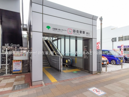 ���ӊ��@�w 480m ���闢�ɐl���C�i�[�u�J�݉Ɓv�w