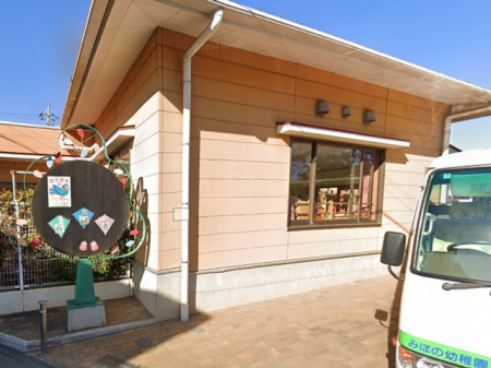 ���ӊ��@�c�t���E�ۈ牀 230m �݂ق̗c�t��