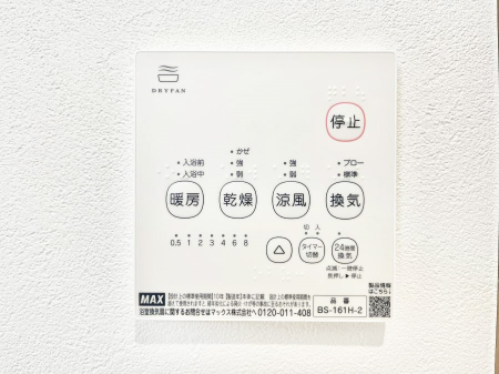 ���̑����ρ@���������g�[���C�����@�t���Ȃ̂ŁA���V�C���������̂���������S�I