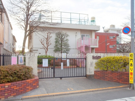 ���ӊ��@���w�Z 850m ���n�旧��ΐ_�䏬�w�Z