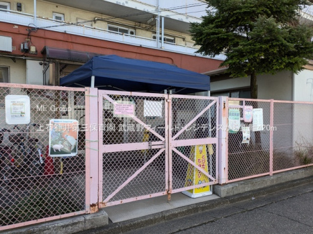 ���ӊ��@�c�t���E�ۈ牀 420m ��ΐ_���O�ۈ牀