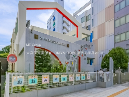 ���ӊ��@�c�t���E�ۈ牀 290m ��{�ۈ牀