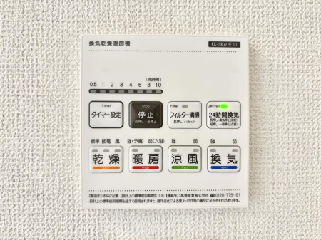 ���̑����ρ@��{�I�Ȃ������̓t�B���^�[�̂݁I�������̂��₷�������͂ł��B