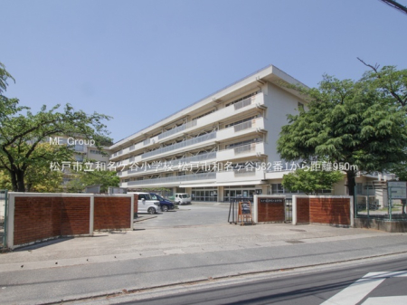 ���ӊ��@���w�Z 950m ���ˎs���a���P�J���w�Z