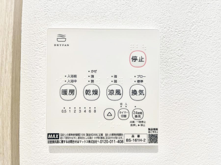 ���̑����ρ@���������g�[���C�����@�t���Ȃ̂ŁA���V�C���������̂���������S�I