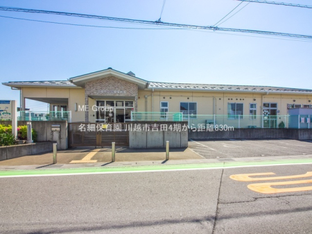 ���ӊ��@�c�t���E�ۈ牀 830m ���וۈ牀