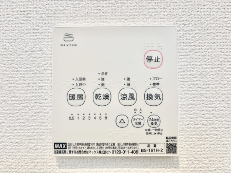 ���̑����ρ@���������g�[���C�����@�t���Ȃ̂ŁA���V�C���������̂���������S�I