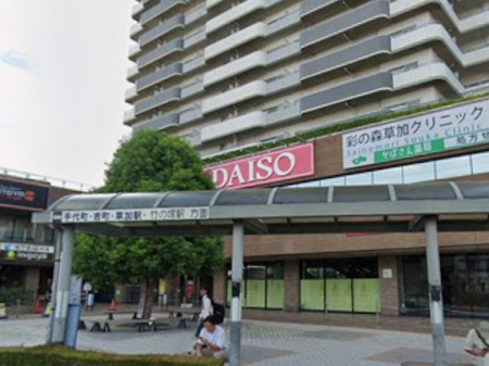 ���ӊ��@�V���b�s���O�Z���^�[ 800m �R���[�i