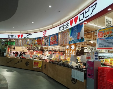 ���ӊ��@�X�[�p�[ 1700m ���s�A ���򓇒��z�[���Y�X