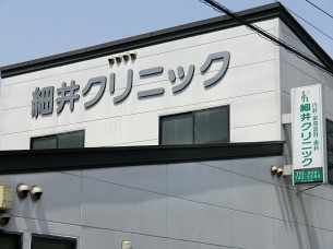 ���ӊ��@�a�@ 1100m �׈�N���j�b�N