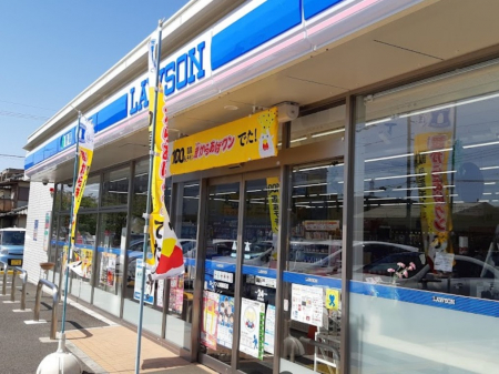 ���ӊ��@�R���r�j 400m ���[�\�� ����΋u�X