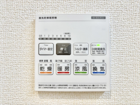 ���̑����ρ@���������g�[���C�����@�t���Ȃ̂ŁA���V�C���������̂���������S�I