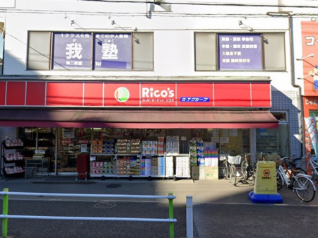 ���ӊ��@�X�[�p�[ 700m �X�[�p�[�}�[�P�b�g ���R�X ���ۂQ���ړX