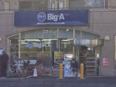 ���ӊ��@�X�[�p�[ 644m �r�b�O�G�[���n�����X