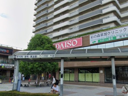 ���ӊ��@�V���b�s���O�Z���^�[ 800m �R���[�i