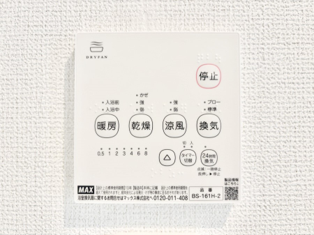 ���̑����ρ@�ݔ�