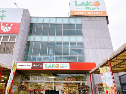 ���ӊ��@�X�[�p�[ 300m ���R�}�[�g�����X