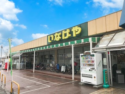 ���ӊ��@�X�[�p�[ 1200m ���Ȃ���a���V�q�X