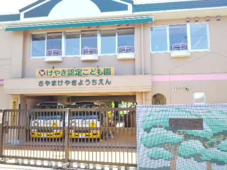 ���ӊ��@�c�t���E�ۈ牀 3700m ���₫�F�肱�ǂ��� ���R���₫�c�t��