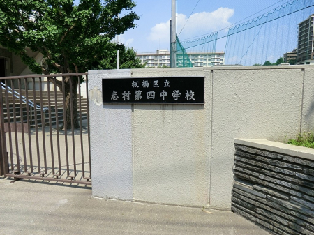 ���ӊ��@���w�Z 240m ���旧�u����l���w�Z