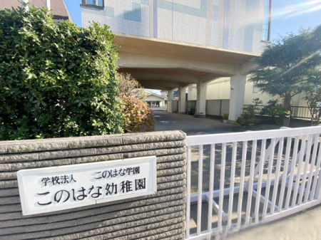 ���ӊ��@�c�t���E�ۈ牀 1039m ���̂͂ȗc�t��