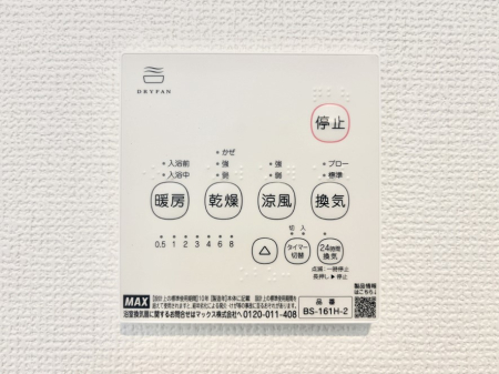 ���̑����ρ@���������g�[���C�����@�t���Ȃ̂ŁA���V�C���������̂���������S�I