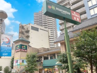 ���ӊ��@�X�[�p�[ 300m �}���G�c�����K���X