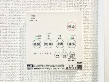 ���̑����ρ@���������g�[���C�����@�t���Ȃ̂ŁA���V�C���������̂���������S�I