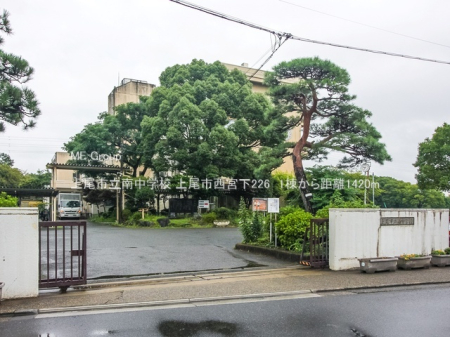 ���ӊ��@���w�Z 1420m ����s���쒆�w�Z