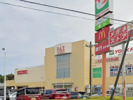 ���ӊ��@�V���b�s���O�Z���^�[ 1800m PAZ �V��