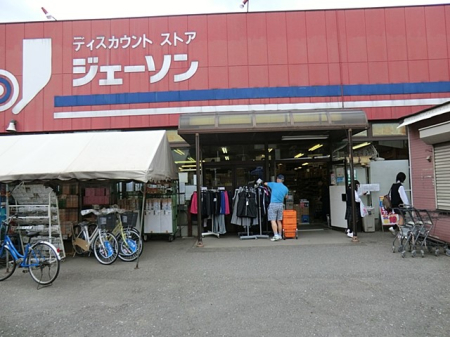 ���ӊ��@�X�[�p�[ 700m �W�F�[�\�� �a���X