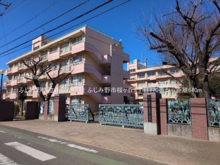 ���ӊ��@���w�Z 640m �ӂ��ݖ�s���������w�Z