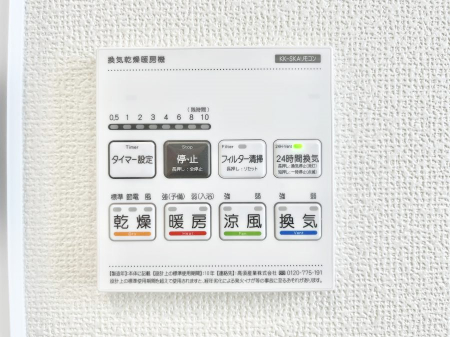 ���̑����ρ@���������g�[���C�����@�t���Ȃ̂ŁA���V�C���������̂���������S�I