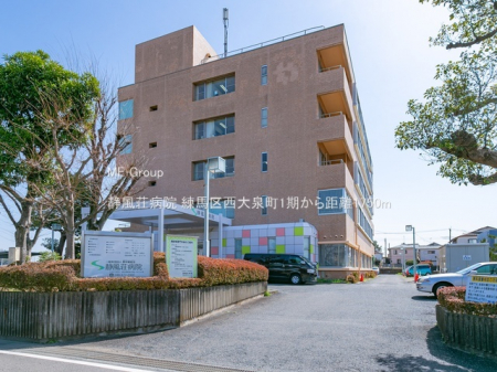 ���ӊ��@�a�@ 1750m �Õ����a�@