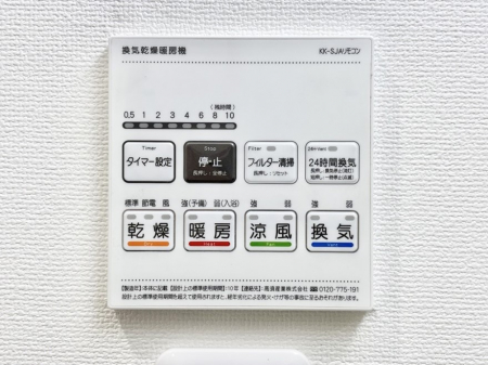 ���̑����ρ@�ݔ�