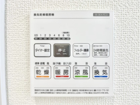 ���̑����ρ@���������g�[���C�����@�t���Ȃ̂ŁA���V�C���������̂���������S�I