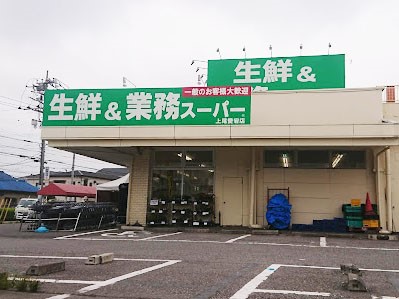 ���ӊ��@�X�[�p�[ 1600m ���N���Ɩ��X�[�p�[��������X